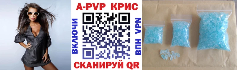 Альфа ПВП кристаллы  Ковдор 
