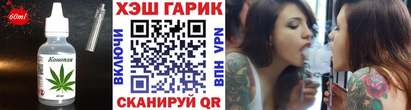 Cannafood конопля Ковдор