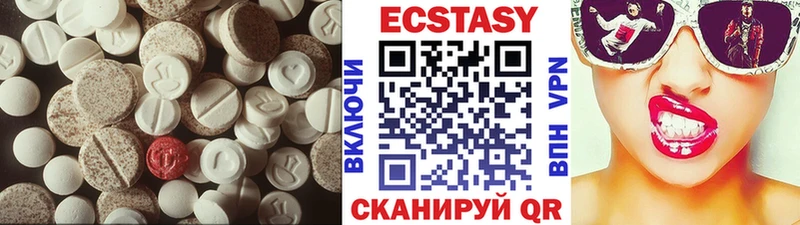 ЭКСТАЗИ 99%  Ковдор 