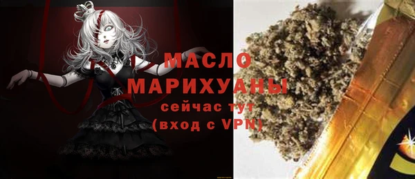 MDMA Лихославль