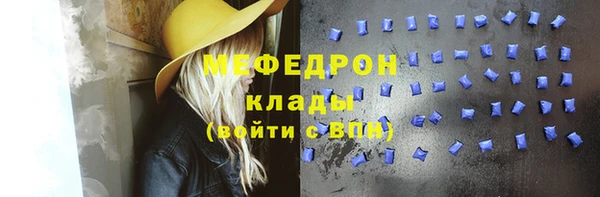 круглые Майский