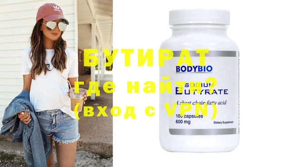 метамфетамин Магадан