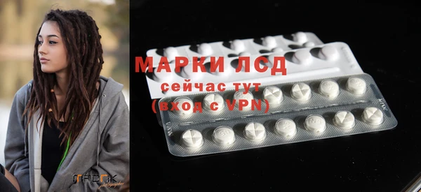 наркотики Магас