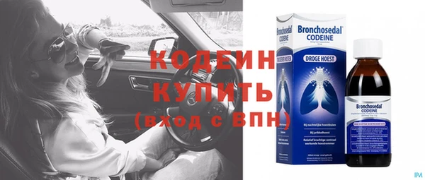 наркотики Магас