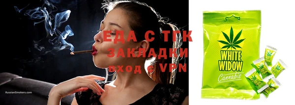 наркотики Магас