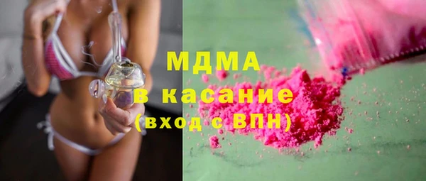 наркотики Магас