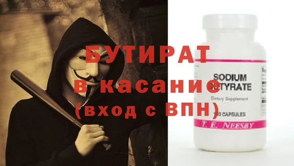 метамфетамин Магадан
