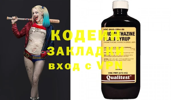 кокс Липки