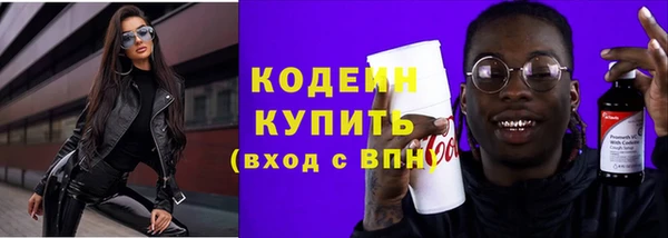 наркотики Магас