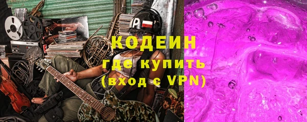 трава Кострома