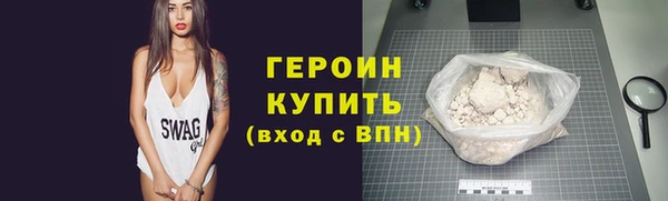 тгк Протвино