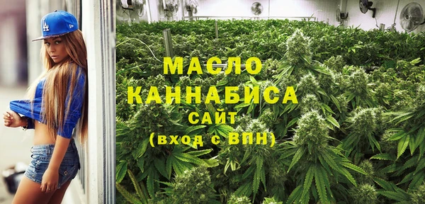 метамфетамин Магадан