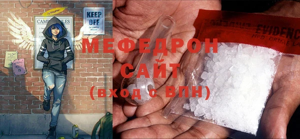 метамфетамин Магадан