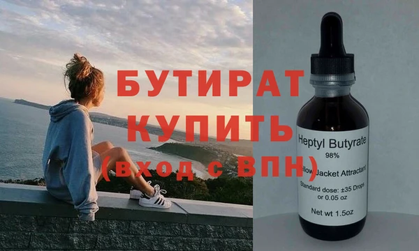 наркотики Магас