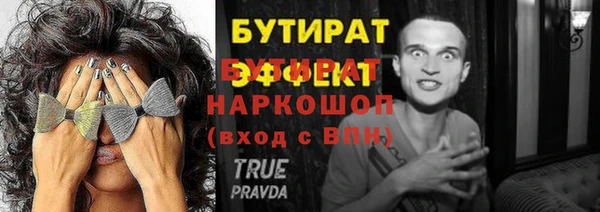 метамфетамин Магадан