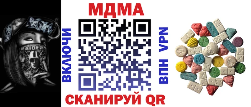 MDMA молли  shop клад  Ковдор 