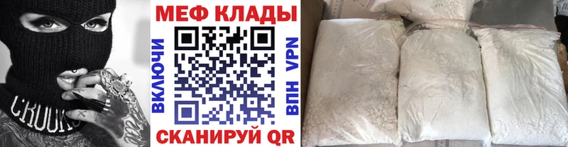 купить наркотик  Ковдор  hydra ТОР  Меф VHQ 