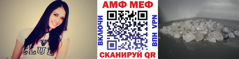 Метамфетамин винт  Ковдор 