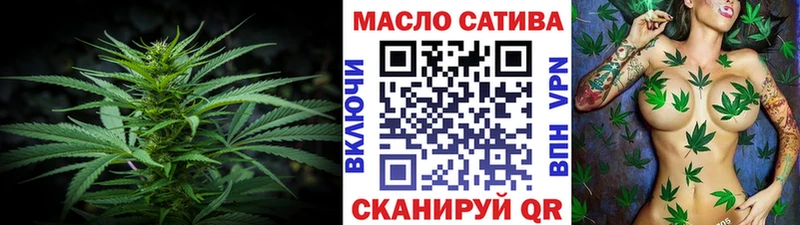 ТГК вейп блэк спрут ссылка Ковдор купить наркоту
