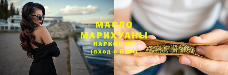 ТГК концентрат  OMG маркетплейс  Ковдор 